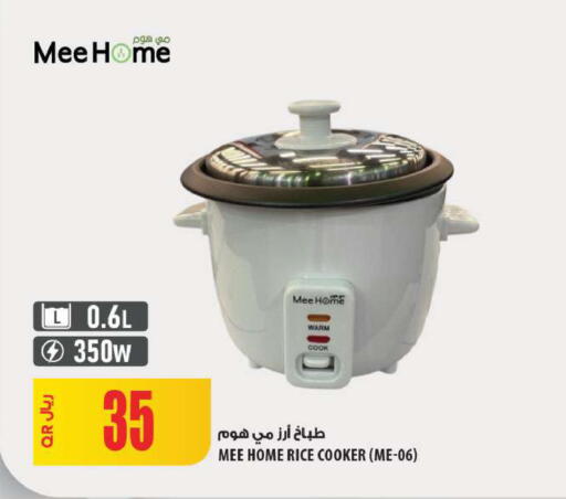 available at شركة الميرة للمواد الاستهلاكية in قطر - أم صلال