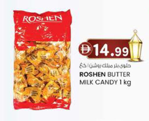 available at صفا هايبر in الإمارات العربية المتحدة , الامارات - ٱلْعَيْن‎