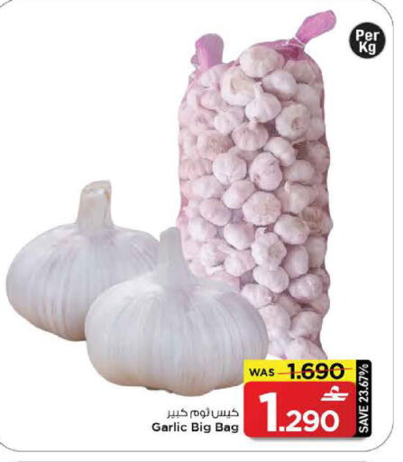 Garlic available at مارك & سايف in عُمان - مسقط‎