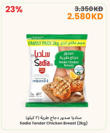 available at مركز سلطان in الكويت - محافظة الأحمدي