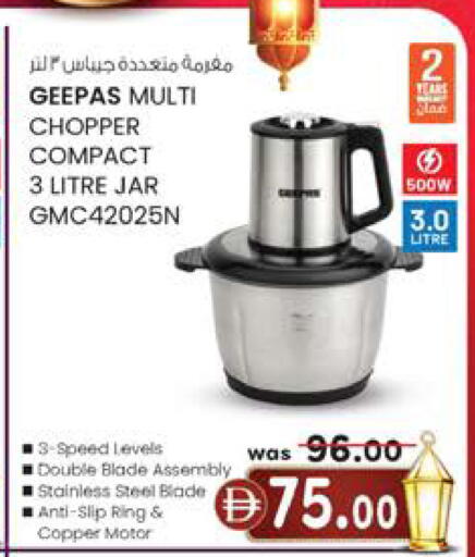 available at Al Safa in UAE - Al Ain