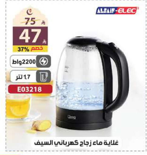 available at Alhadaya Center in KSA, Saudi Arabia, Saudi - Jeddah