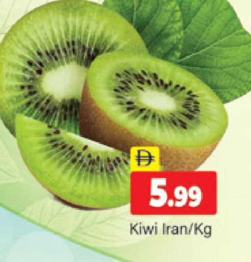 Kiwi from Iran available at المدينة in الإمارات العربية المتحدة , الامارات - دبي