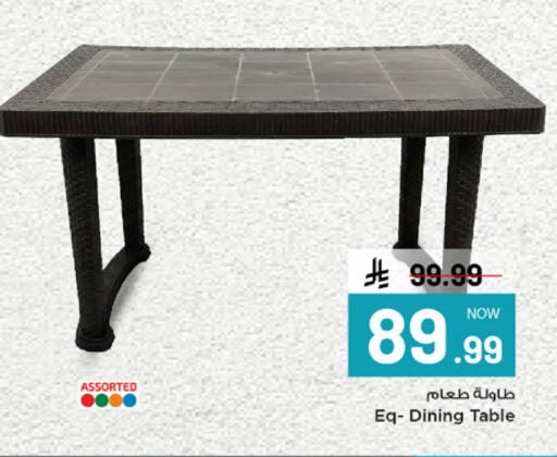 available at مارك & سيف in مملكة العربية السعودية, السعودية, سعودية - الخبر‎