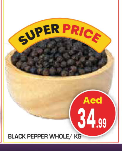Pepper available at سنابل بني ياس in الإمارات العربية المتحدة , الامارات - أبو ظبي