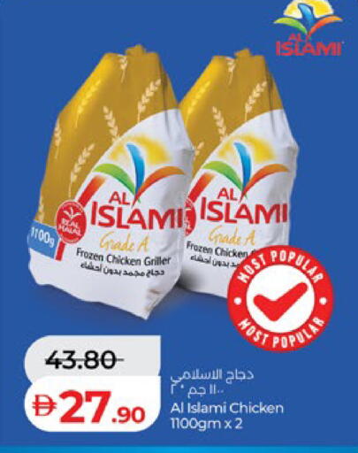 available at لولو هايبرماركت in الإمارات العربية المتحدة , الامارات - أبو ظبي