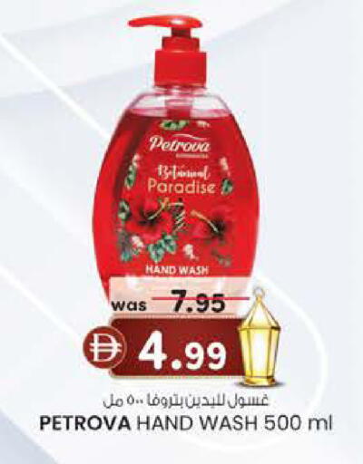available at K M Trading  in UAE - Sharjah / Ajman
