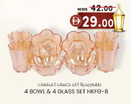 available at K M Trading  in UAE - Fujairah