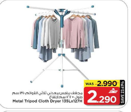 available at مارك & سايف in عُمان - مسقط‎