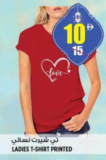 available at هاشم هايبرماركت in الإمارات العربية المتحدة , الامارات - الشارقة / عجمان