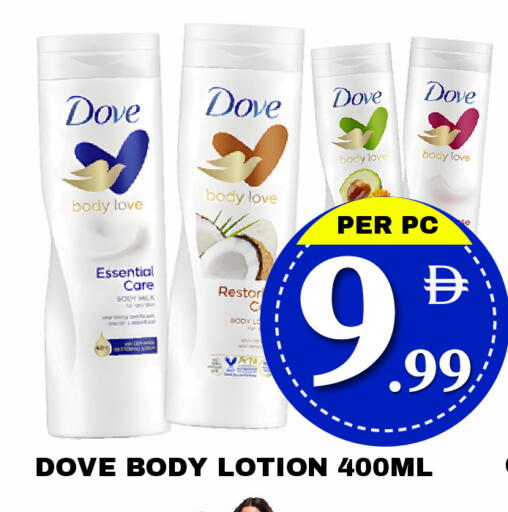 available at مركز نيو داي in الإمارات العربية المتحدة , الامارات - دبي