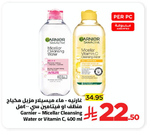 available at وهج مارت in مملكة العربية السعودية, السعودية, سعودية - جدة