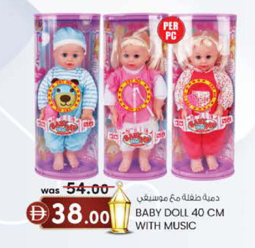 available at K M Trading  in UAE - Fujairah