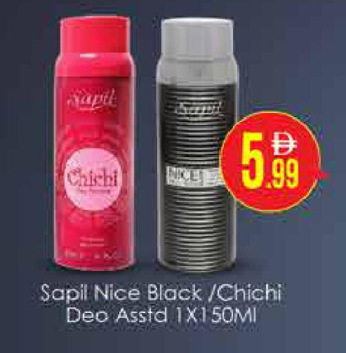 available at AIKO Mall and AIKO Hypermarket in UAE - Dubai