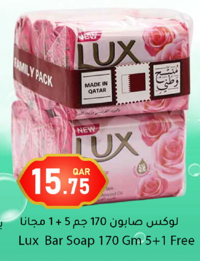 available at دانا ماركت in قطر - أم صلال