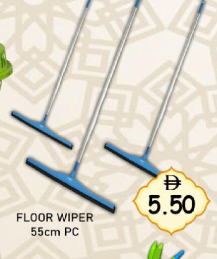 available at GREEN GIFT DEPARTMENT STORE in UAE - Abu Dhabi