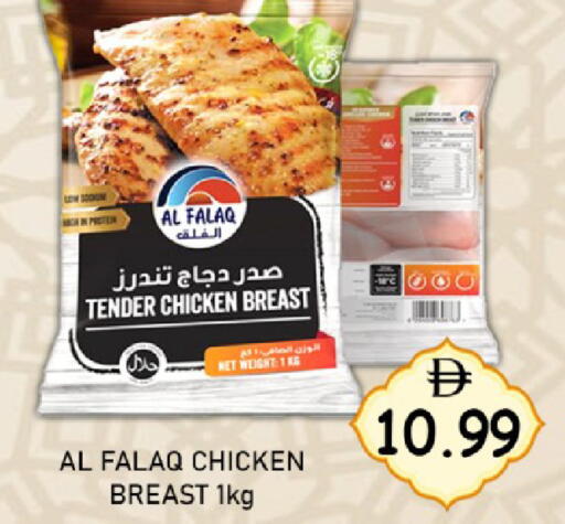 available at GREEN GIFT DEPARTMENT STORE in UAE - Abu Dhabi