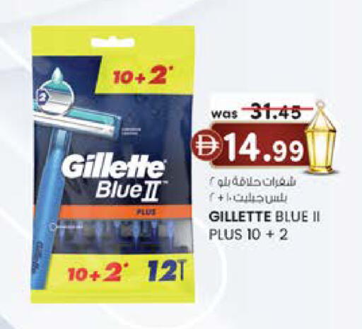 available at K M Trading  in UAE - Dubai