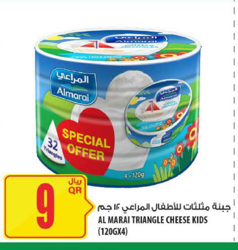 available at Al Meera in Qatar - Al Daayen