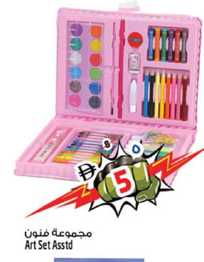 available at SAFARI HYPERMARKET  in UAE - Ras al Khaimah