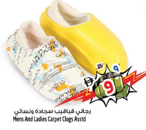 available at سفاري هايبرماركت in الإمارات العربية المتحدة , الامارات - الشارقة / عجمان