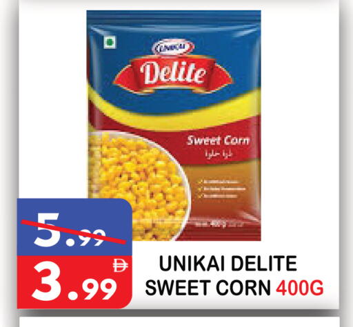 available at يونايتد هيبر ماركت in الإمارات العربية المتحدة , الامارات - دبي