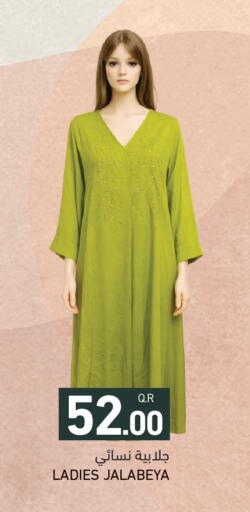 available at Aswaq Ramez in Qatar - Al Wakra