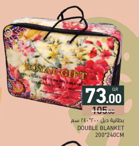 available at أسواق رامز in قطر - الريان