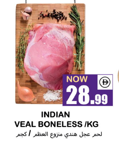 available at سوق المبارك هايبرماركت in الإمارات العربية المتحدة , الامارات - الشارقة / عجمان