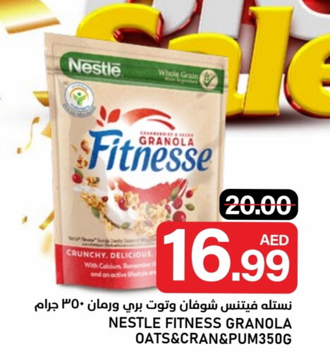 available at النادي هايبرماركت in الإمارات العربية المتحدة , الامارات - الشارقة / عجمان