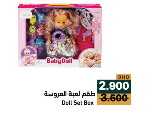 available at Ramez in Bahrain