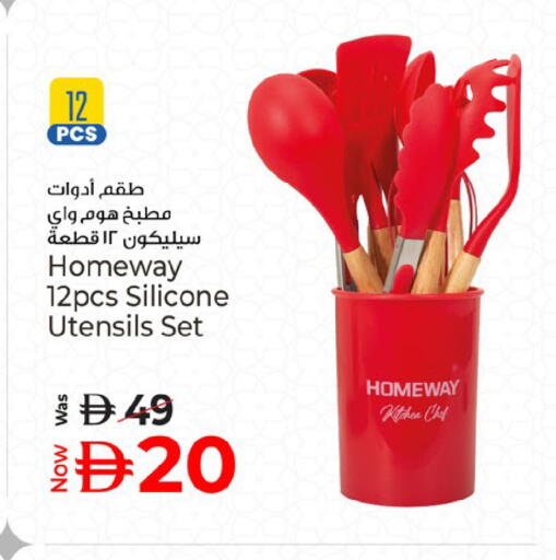 available at Kenz Hypermarket in UAE - Sharjah / Ajman