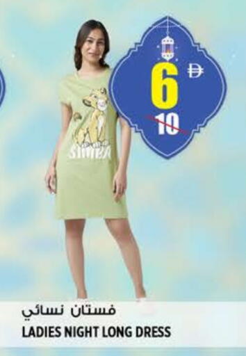 available at هاشم هايبرماركت in الإمارات العربية المتحدة , الامارات - الشارقة / عجمان