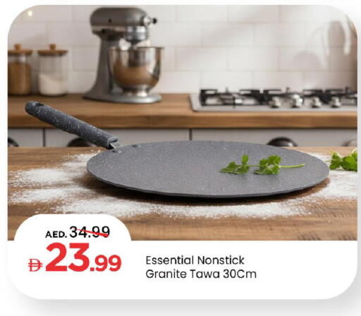 available at مارك & سيف in الإمارات العربية المتحدة , الامارات - أبو ظبي