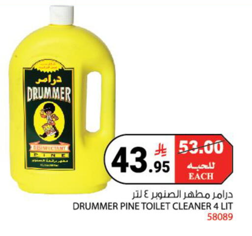 available at House Care in KSA, Saudi Arabia, Saudi - Mecca