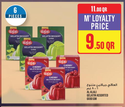Cherry available at Monoprix in Qatar - Doha