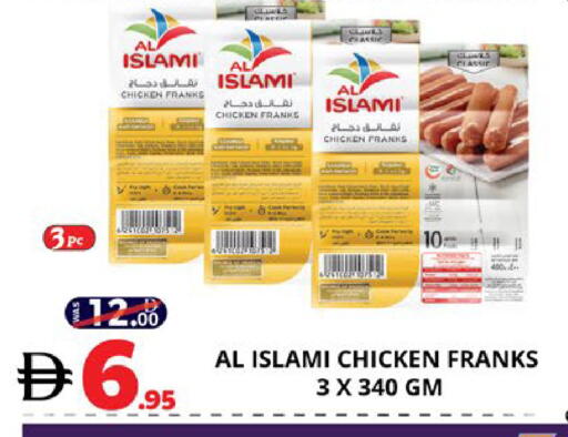 available at EXPRESS AL MADEENA HYPERMARKET LLC in UAE - Abu Dhabi