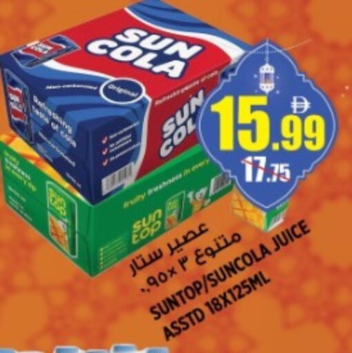 available at هاشم هايبرماركت in الإمارات العربية المتحدة , الامارات - الشارقة / عجمان