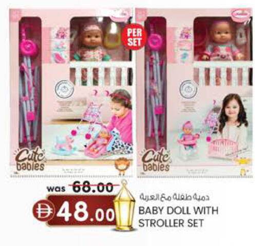 available at Al Safa in UAE - Al Ain