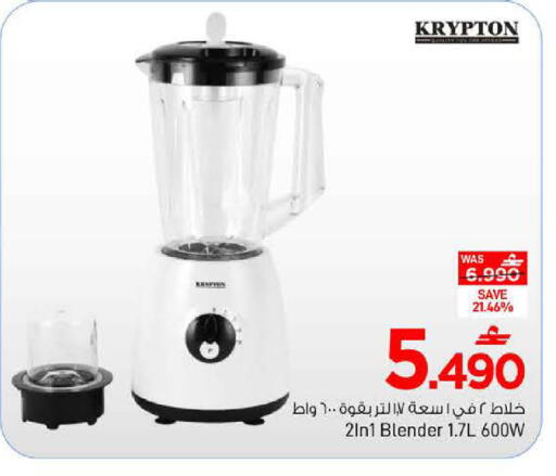 available at مارك & سايف in عُمان - مسقط‎