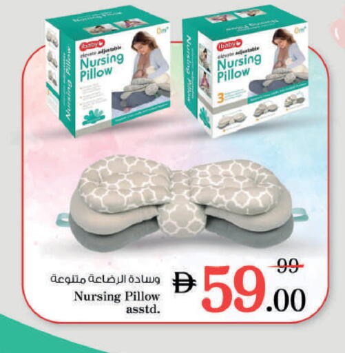 available at Nesto Hypermarket in UAE - Fujairah