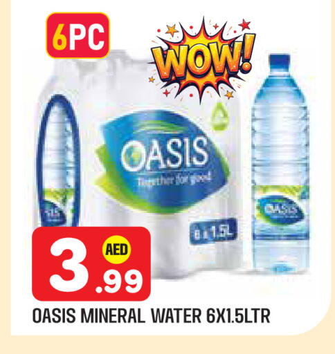 available at سنابل بني ياس in الإمارات العربية المتحدة , الامارات - أبو ظبي