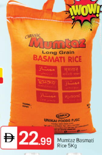 available at سوق طلال in الإمارات العربية المتحدة , الامارات - أبو ظبي