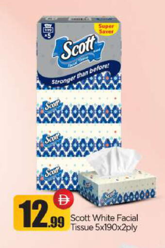 available at BIGmart in UAE - Abu Dhabi