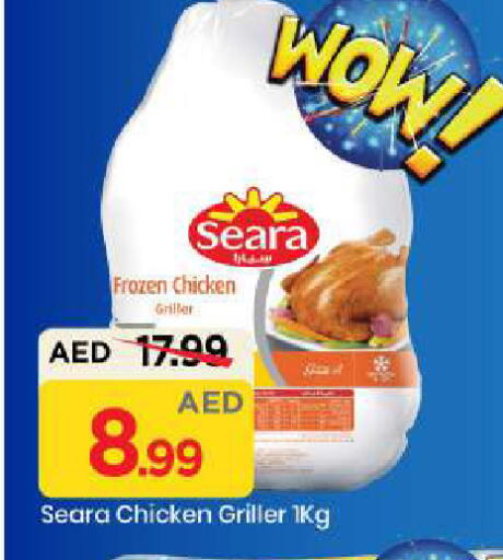 available at Mark & Save in UAE - Sharjah / Ajman