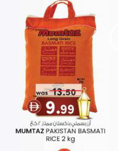 available at Safa Express Supermarket in UAE - Abu Dhabi