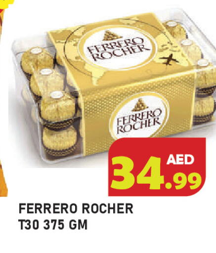 available at سنابل بني ياس in الإمارات العربية المتحدة , الامارات - رَأْس ٱلْخَيْمَة