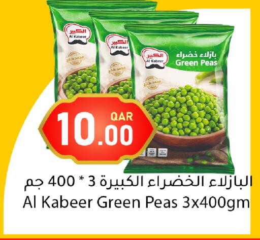 Peas available at دانا ماركت in قطر - أم صلال