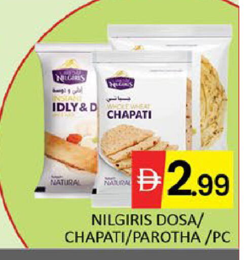 Mango available at مانجو هايبرماركت in الإمارات العربية المتحدة , الامارات - دبي