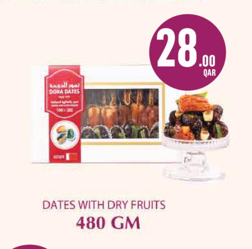 available at Monoprix in Qatar - Doha